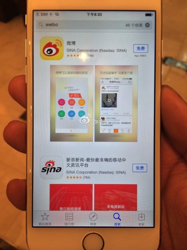 app-store-iPhone-6-weibo